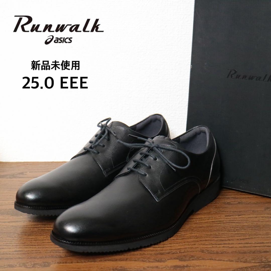 【新品未使用】Runwalk アシックス 3E 幅広 定価1.8万円 外羽根