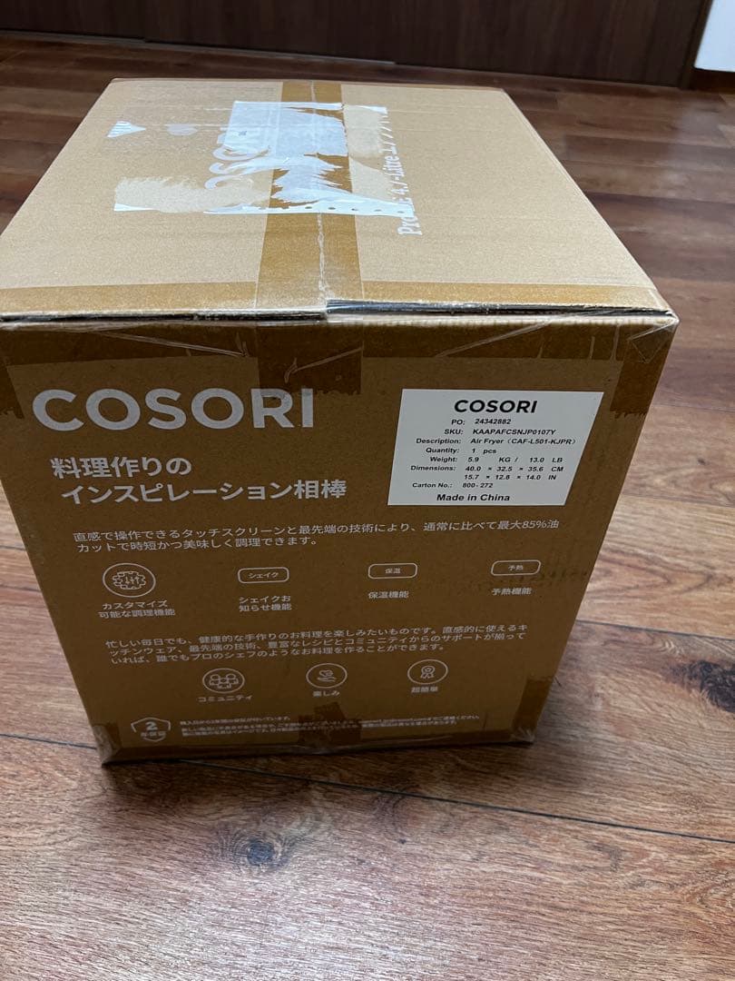 「未使用品」COSORI PRO LE 4.7-LITRE エアフライヤー