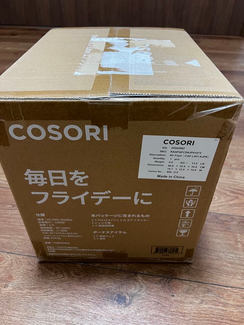 「未使用品」COSORI PRO LE 4.7-LITRE エアフライヤー