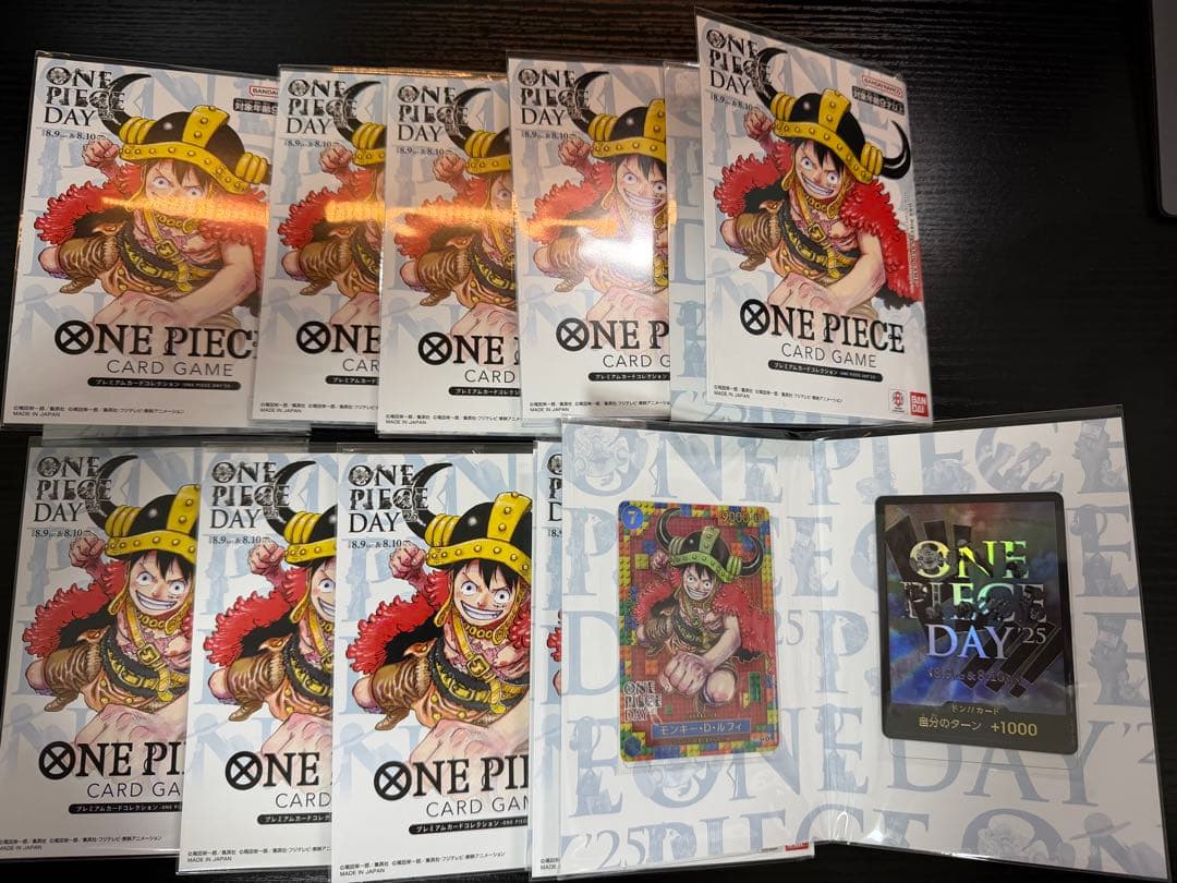 【新品未開封】ONE PIECE DAY'25 10セット