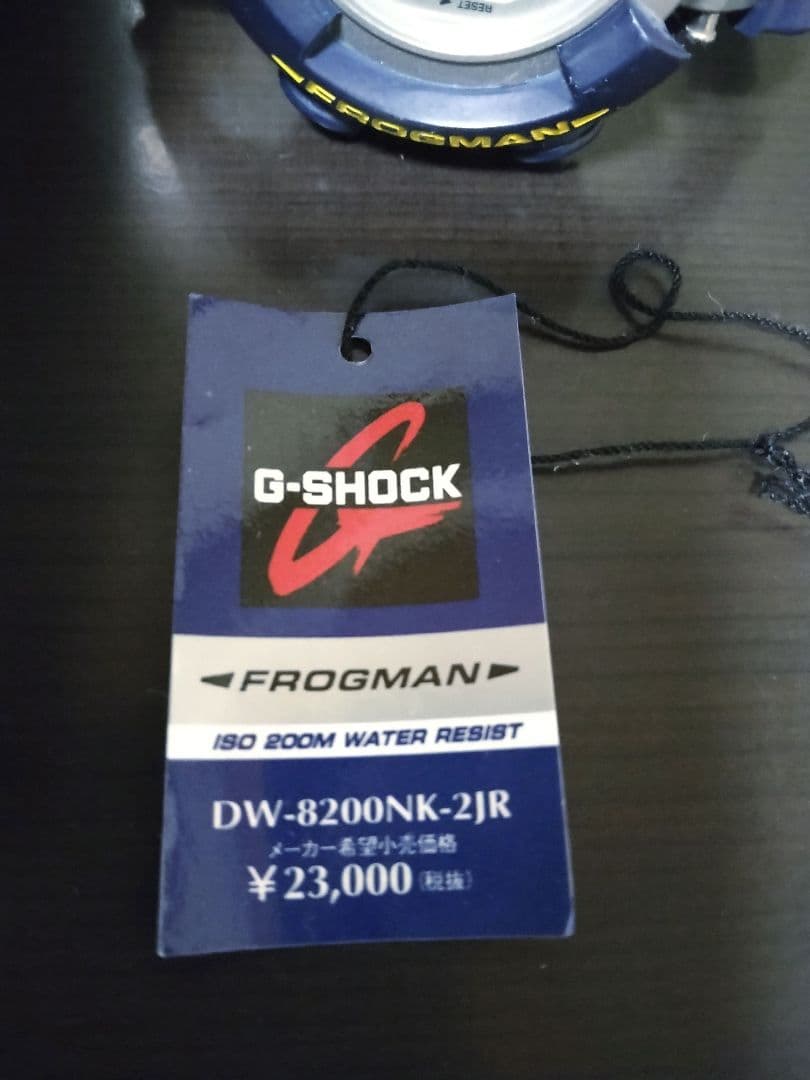 CASIO G-SHOCK フロッグマン DW-8200NK-2JR