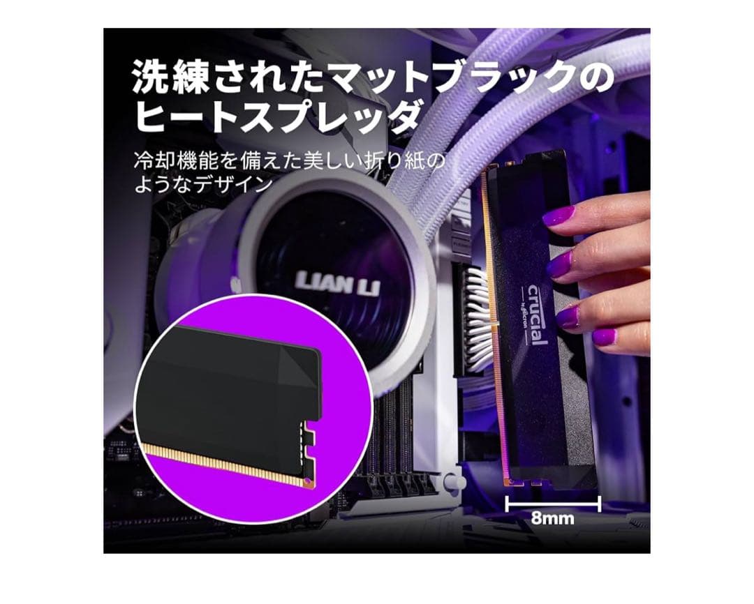 メモリー Crucial DDR5 32GB (2x16GB) 6400MHz