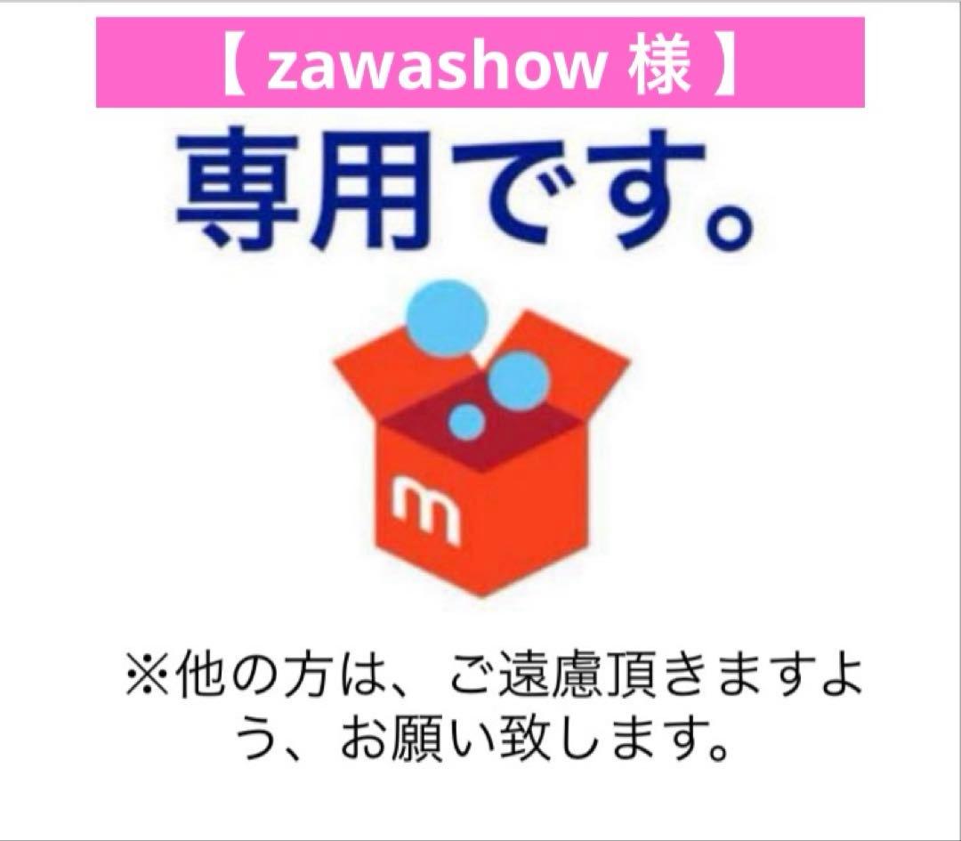 新品⭐️スターバックス&ポーター コーヒービーンシェイプ ドラムバッグ Lブラック