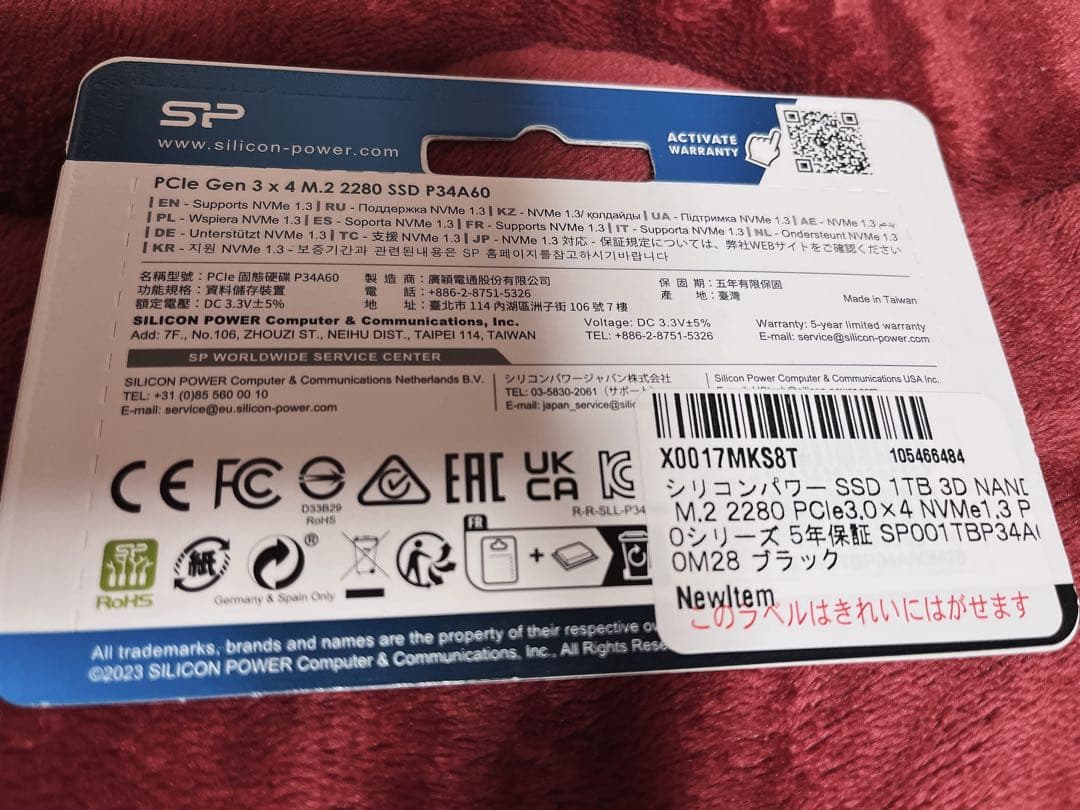 メモリー SP A60 1TB M.2 2280 SSD