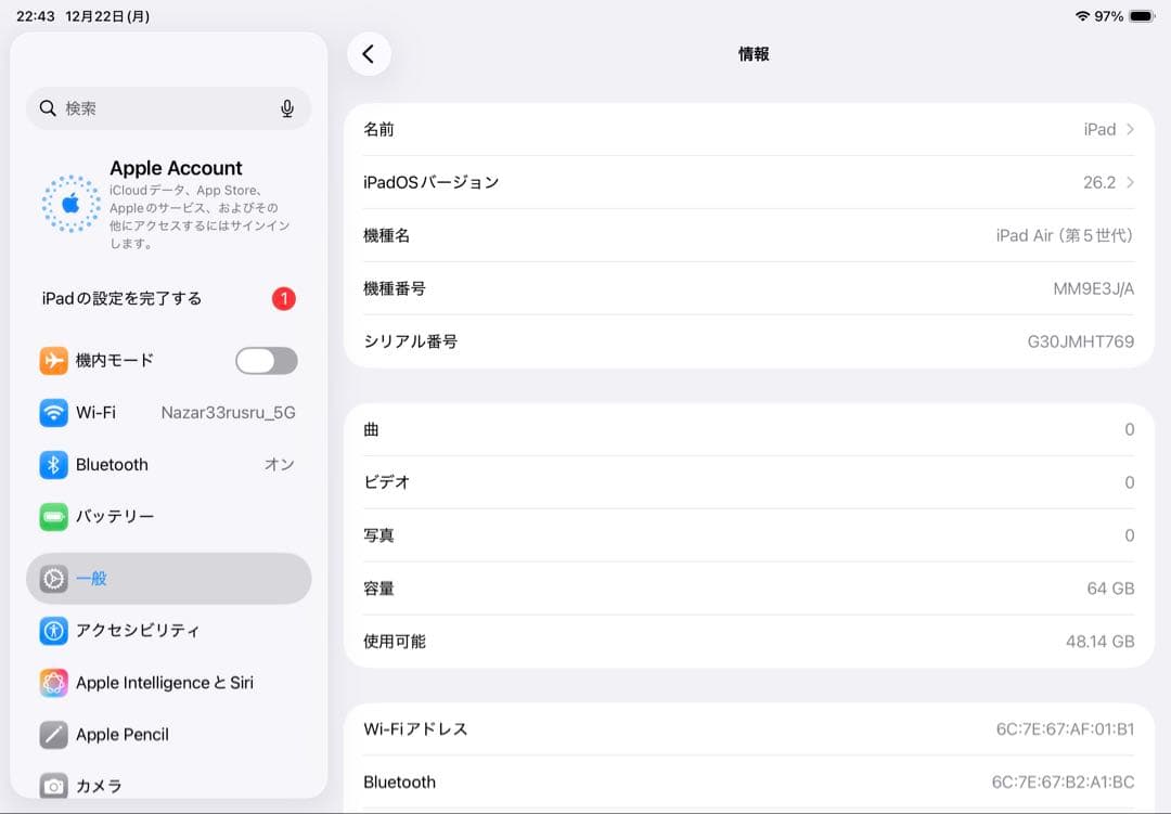 iPad Air M1 11インチ 64GB WiFi ブルー