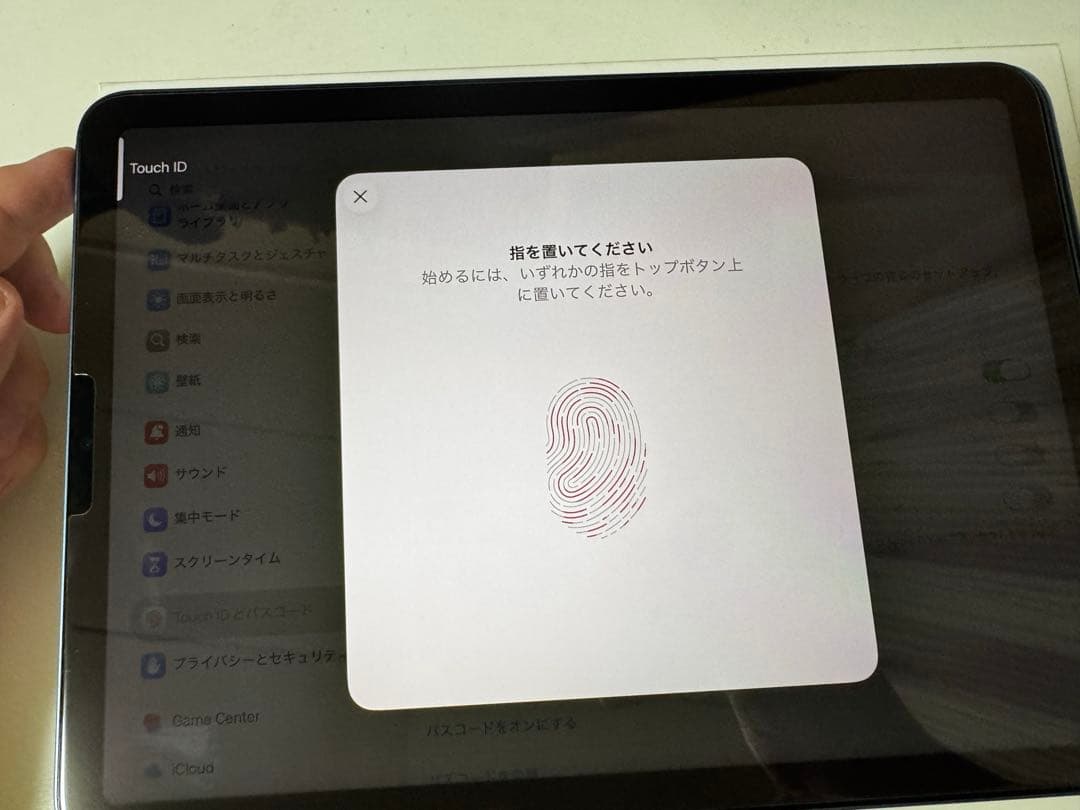 iPad Air M1 11インチ 64GB WiFi ブルー