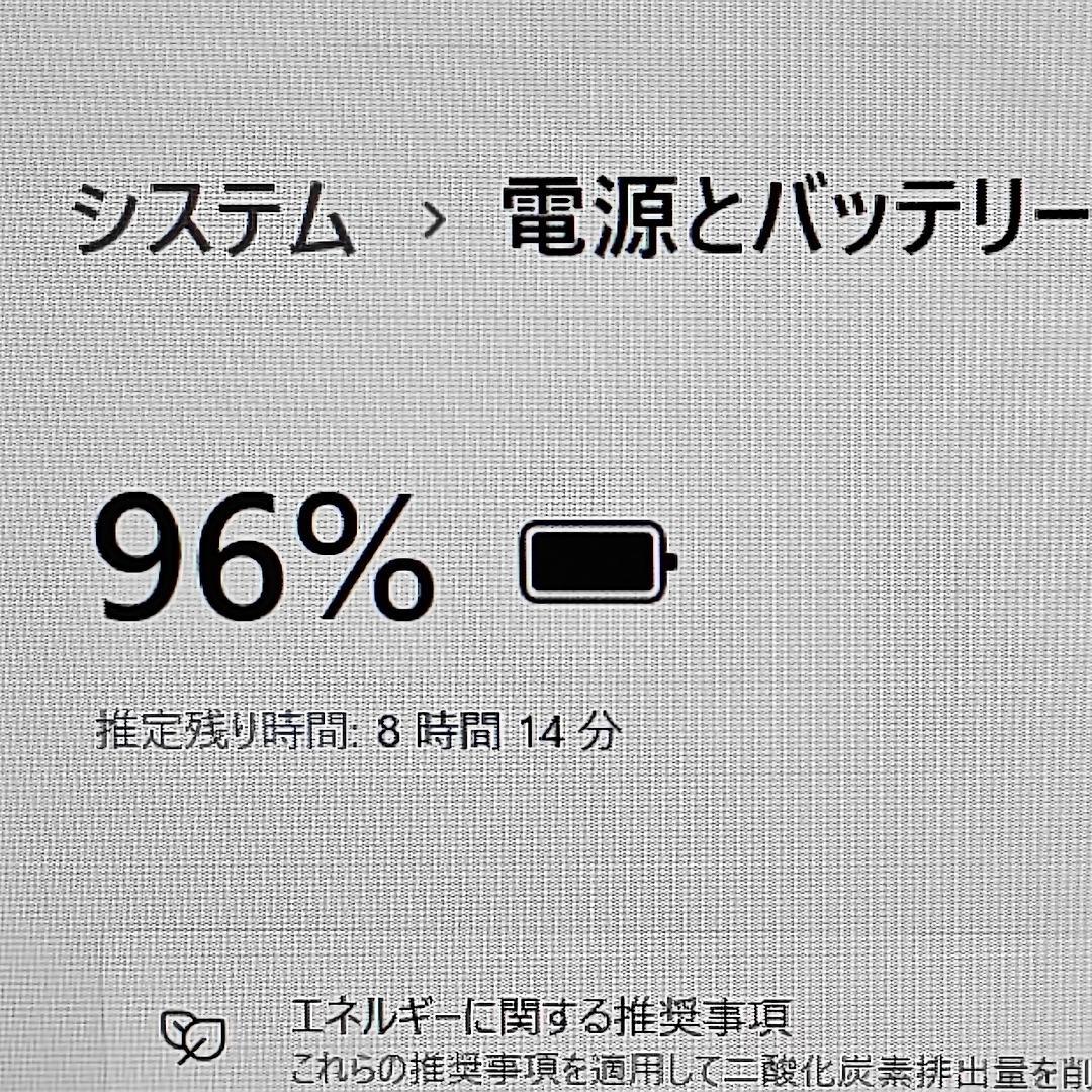 【NEC】高性能i7 SSD256GB 8GB バッテリー良好 白 ノートPC