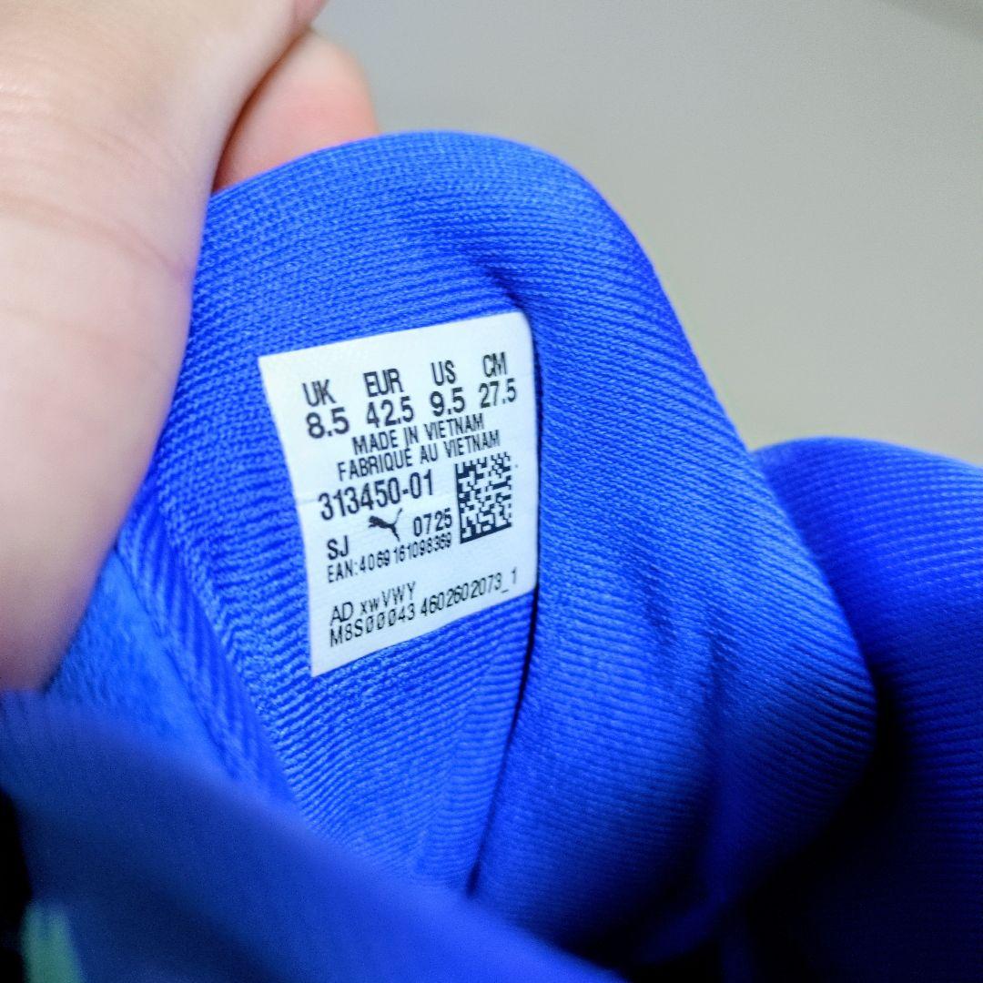 【完売モデル】 PUMA HALI 1 BLISSFUL BLUE 27.5