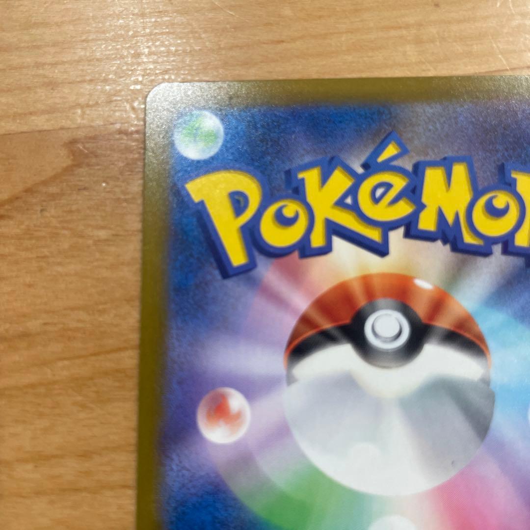 勇*太様 メガゲンガーex sar ポケモンカード　メガドリーム