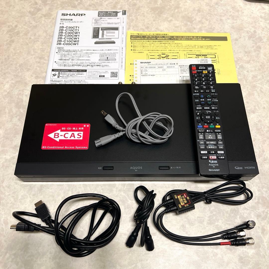 【すぐ使えるセット】SHARP AQUOS Blu-ray 2B-C05CW1