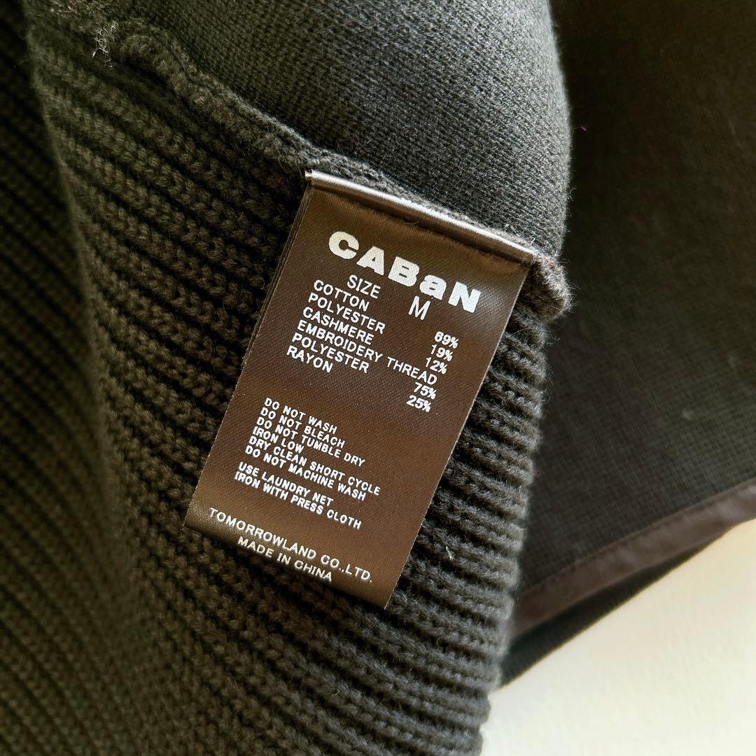 新品★CABaN コットンカシミヤフラワーエンブロイダリークルーネックベスト　M