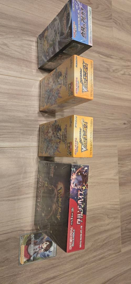 新品未開　ポケカボックスset