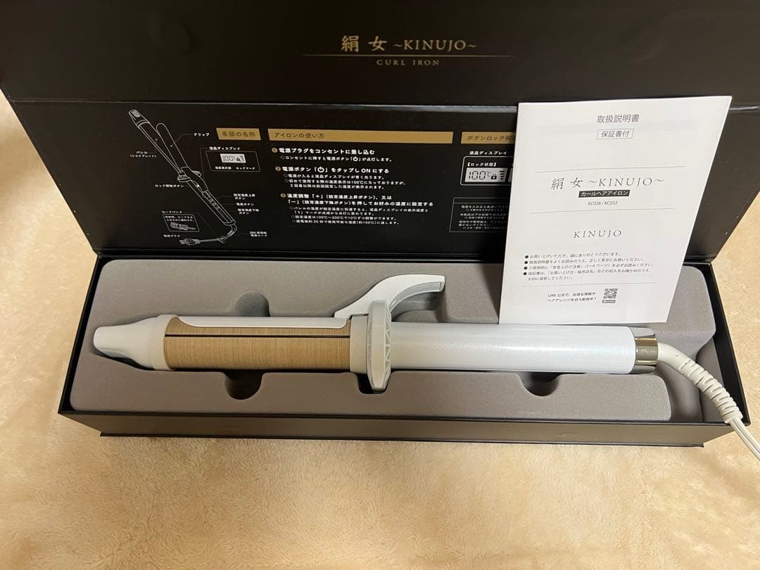 KINUJO カールアイロン 32mm ホワイト　絹女