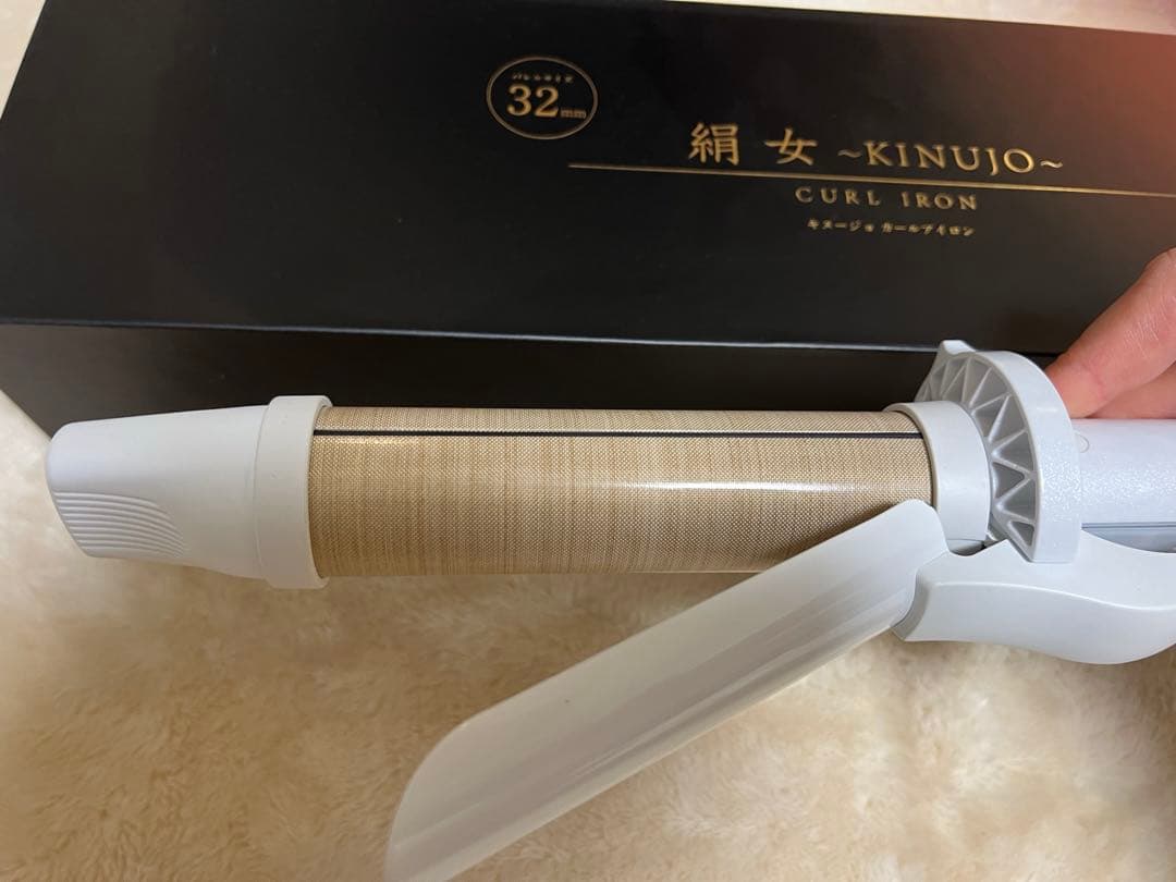 KINUJO カールアイロン 32mm ホワイト　絹女