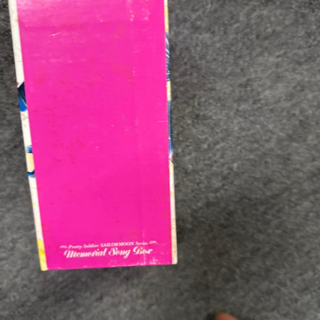 も*の様 セーラームーン メモリアルソングボックス 6枚組