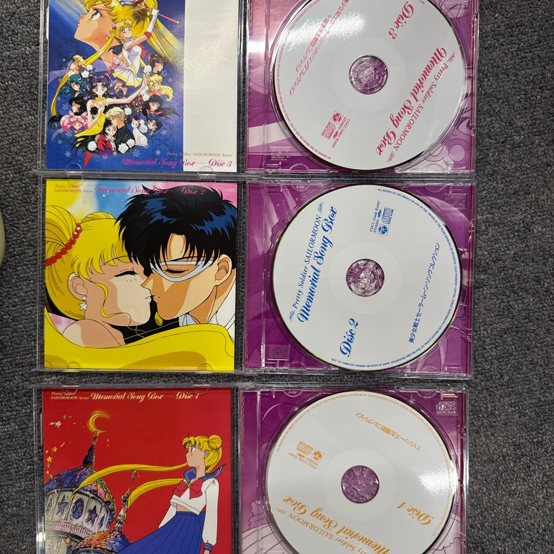 も*の様 セーラームーン メモリアルソングボックス 6枚組
