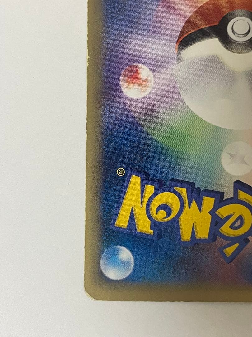 レ*ン様 リザードン δ デルタ種 032/075 ポケモンカード