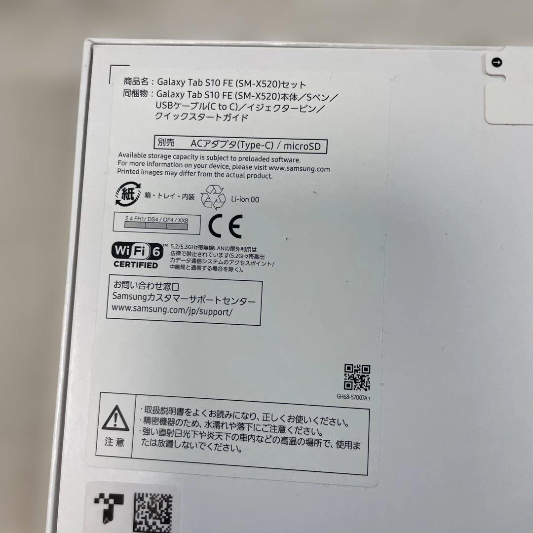 【新品】Galaxy Tab S10 FE（SM-X520） ケースフィルム付き