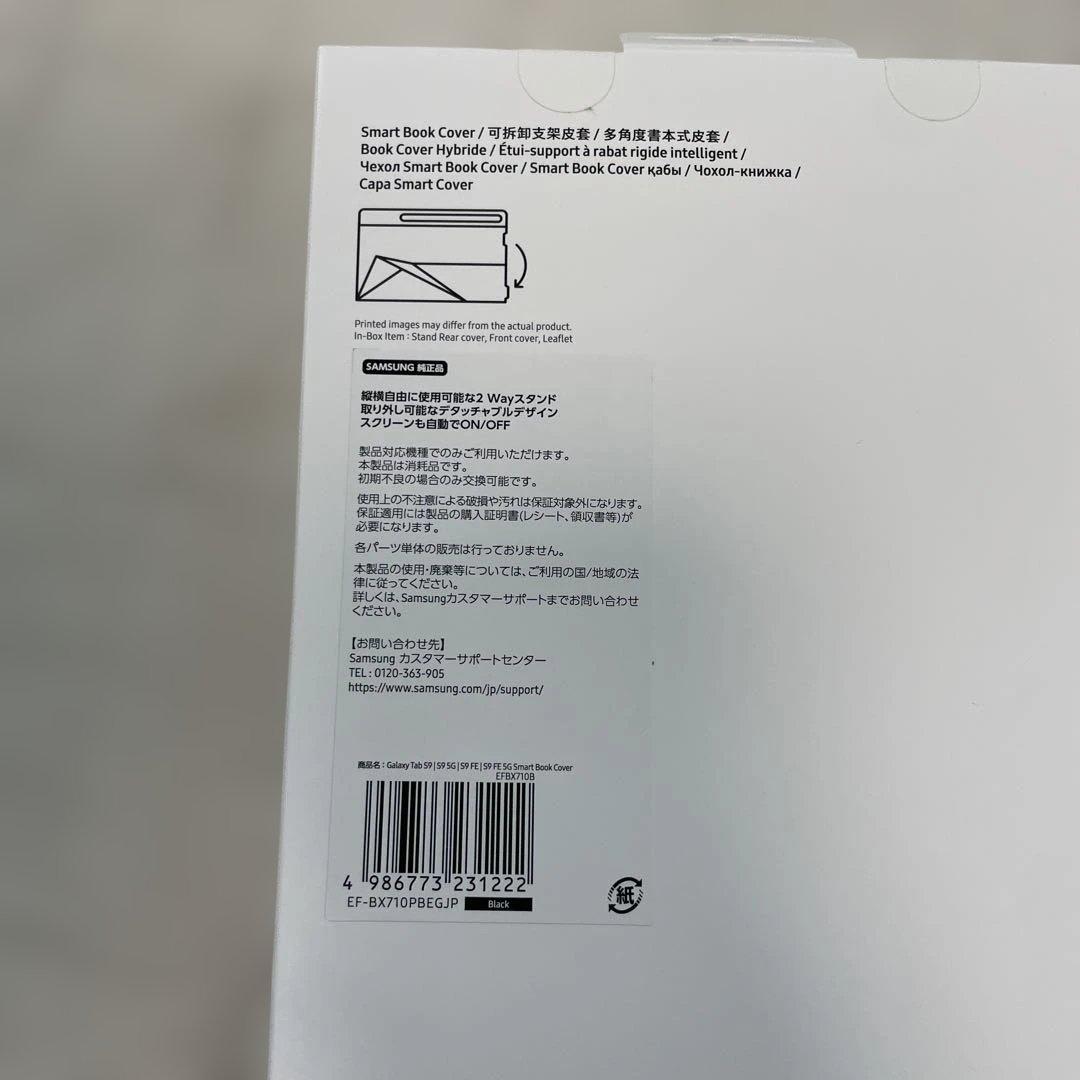 【新品】Galaxy Tab S10 FE（SM-X520） ケースフィルム付き