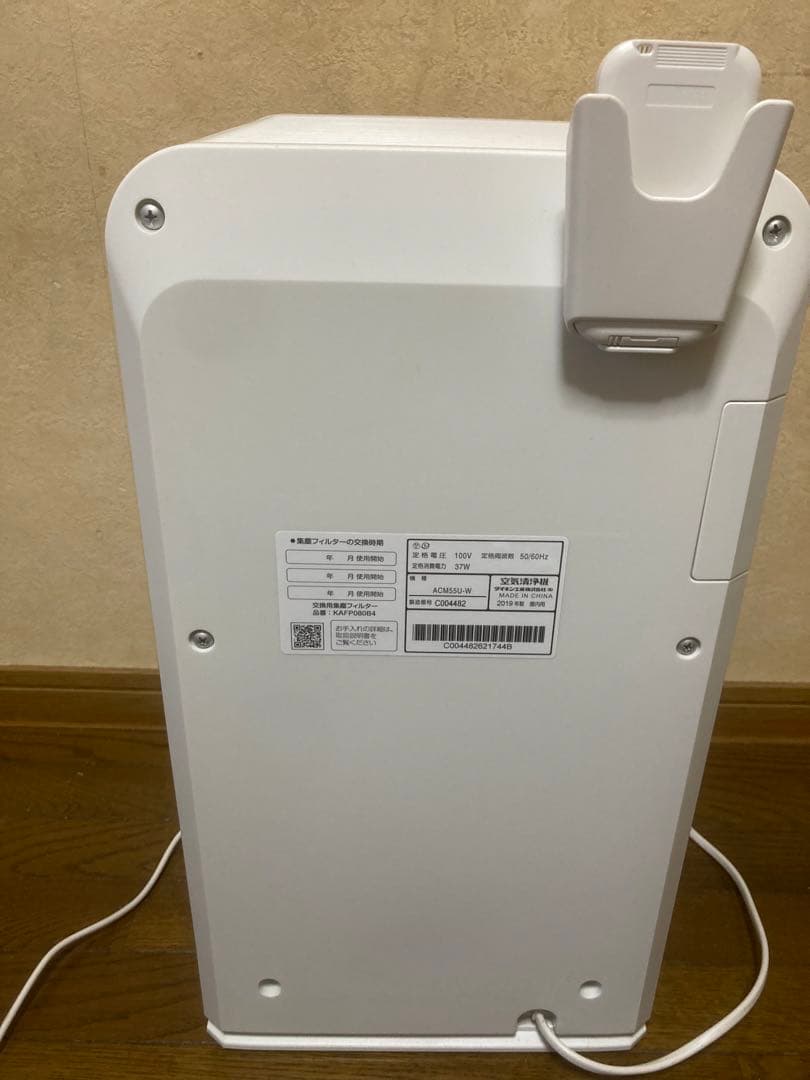 DAIKIN(ダイキン) ストリーマ空気清浄機 ACM55U-W ホワイト
