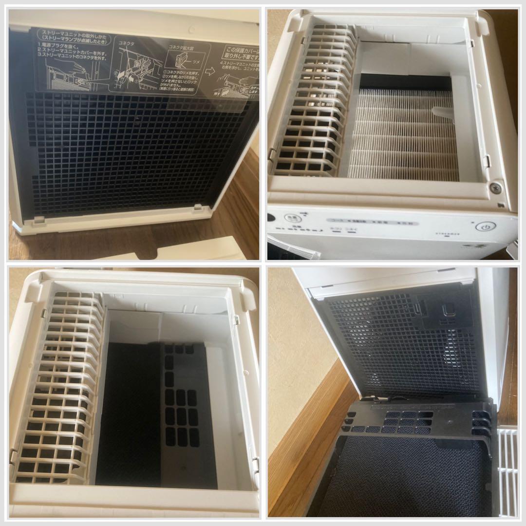 DAIKIN(ダイキン) ストリーマ空気清浄機 ACM55U-W ホワイト