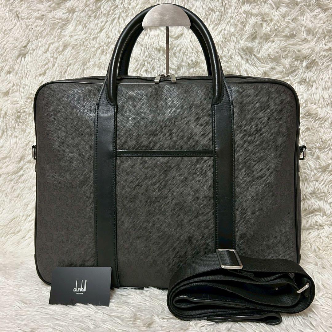 極美品✨dunhill 2way ビジネスバッグ ブリーフケース PVC