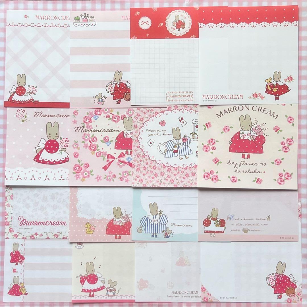 サンリオ レトロ おすそ分けファイルDX♪