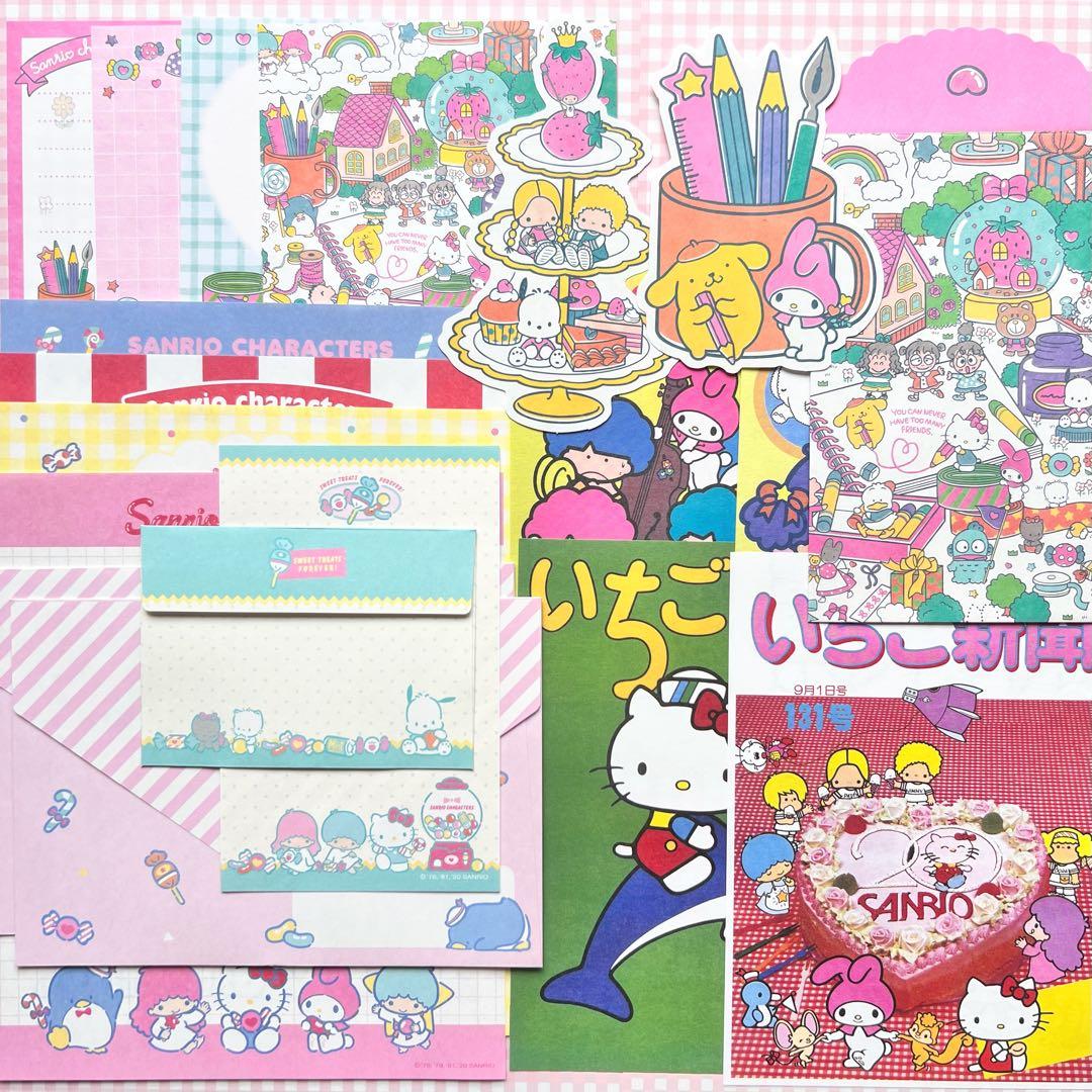 サンリオ レトロ おすそ分けファイルDX♪