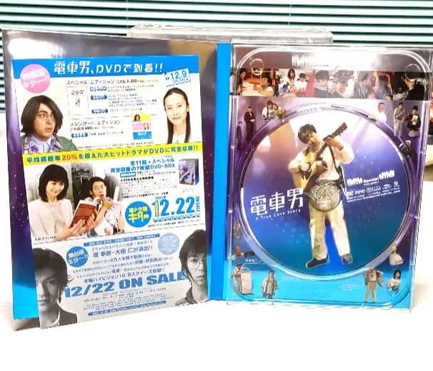 電車男DVDBOX ７枚組　帯付き　MINAスタンドポップ付き