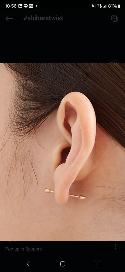 【未使用】Shihara　Twist pin　ダイヤモンド ピアス　18K