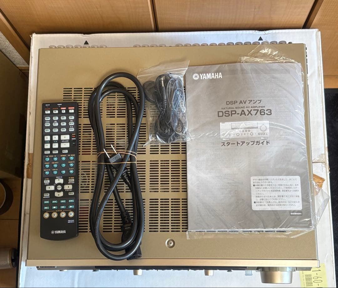 DSP-AX763 YAMAHA 7.1ch AVレシーバー