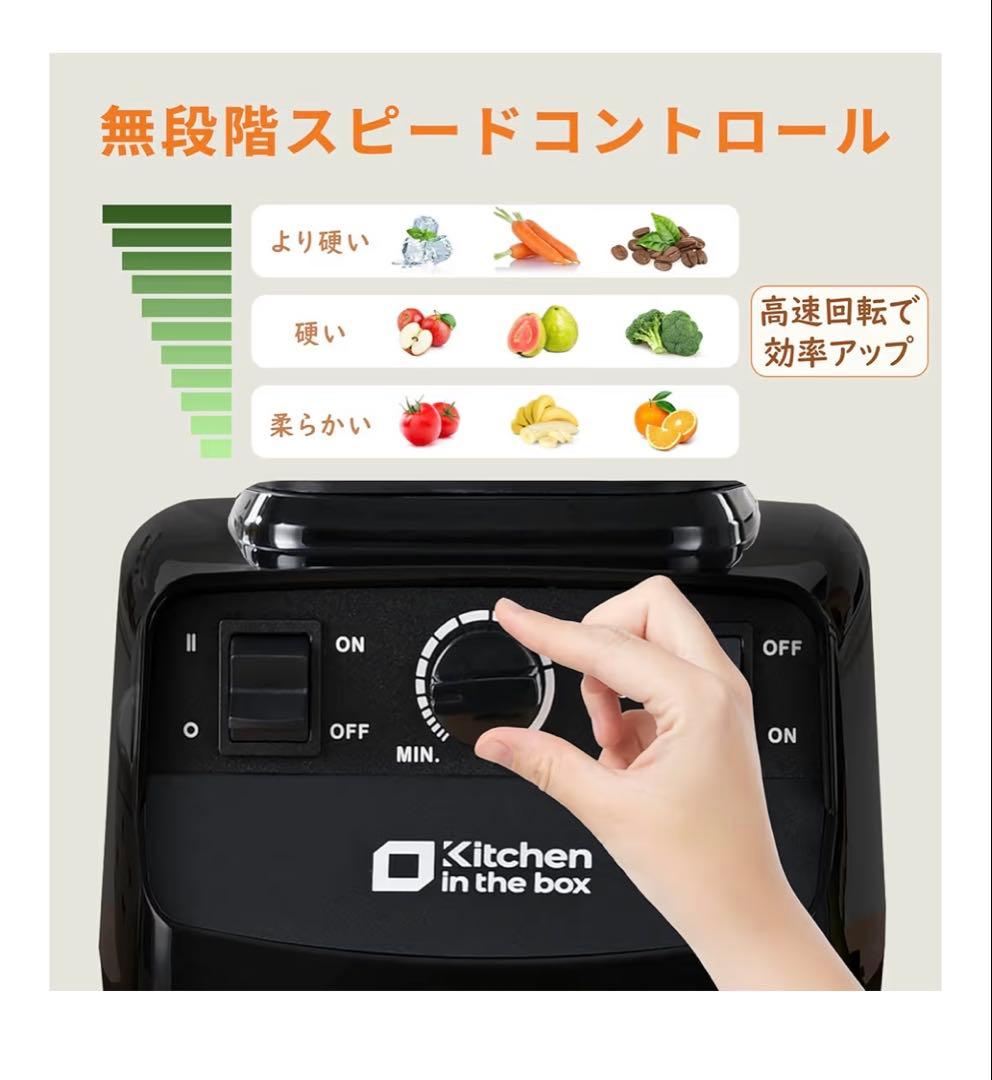 ミキサー ブレンダー 大容量 2L ジュースミキサー 果物　スムージー