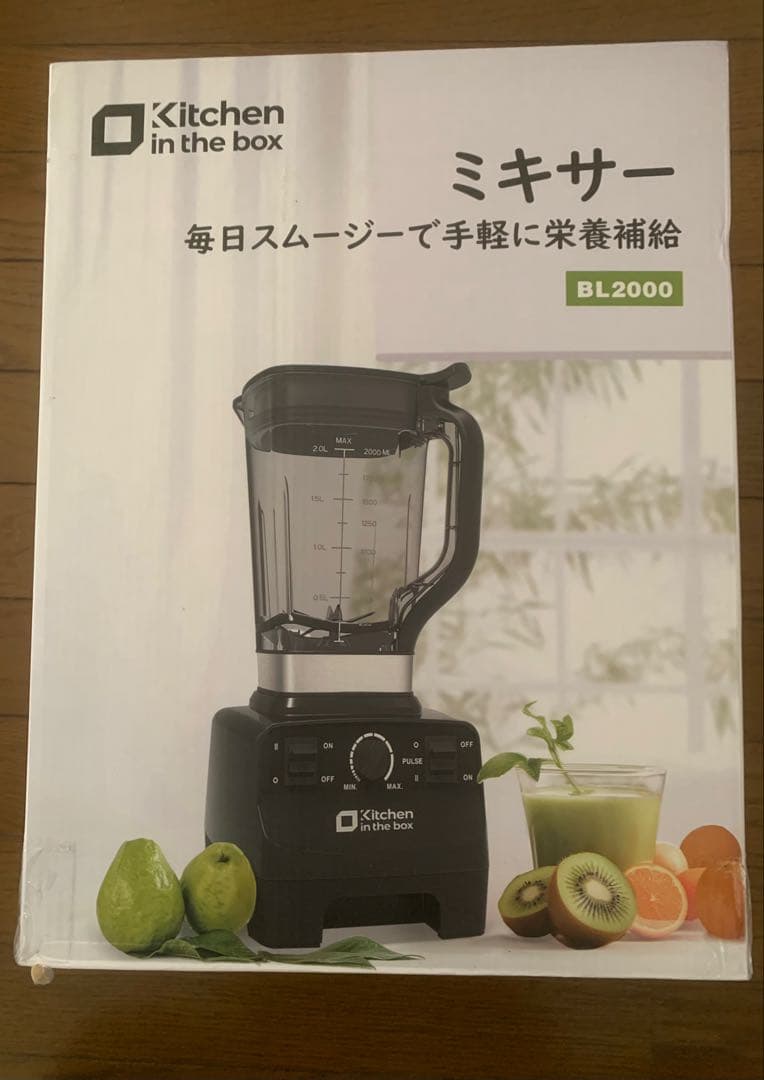 ミキサー ブレンダー 大容量 2L ジュースミキサー 果物　スムージー