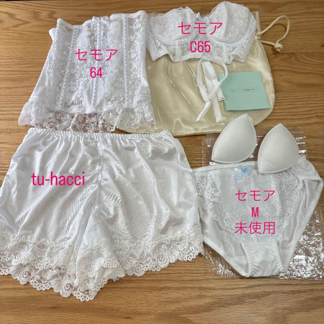 セモアブライダルインナーセット+tu-hacciペチコート