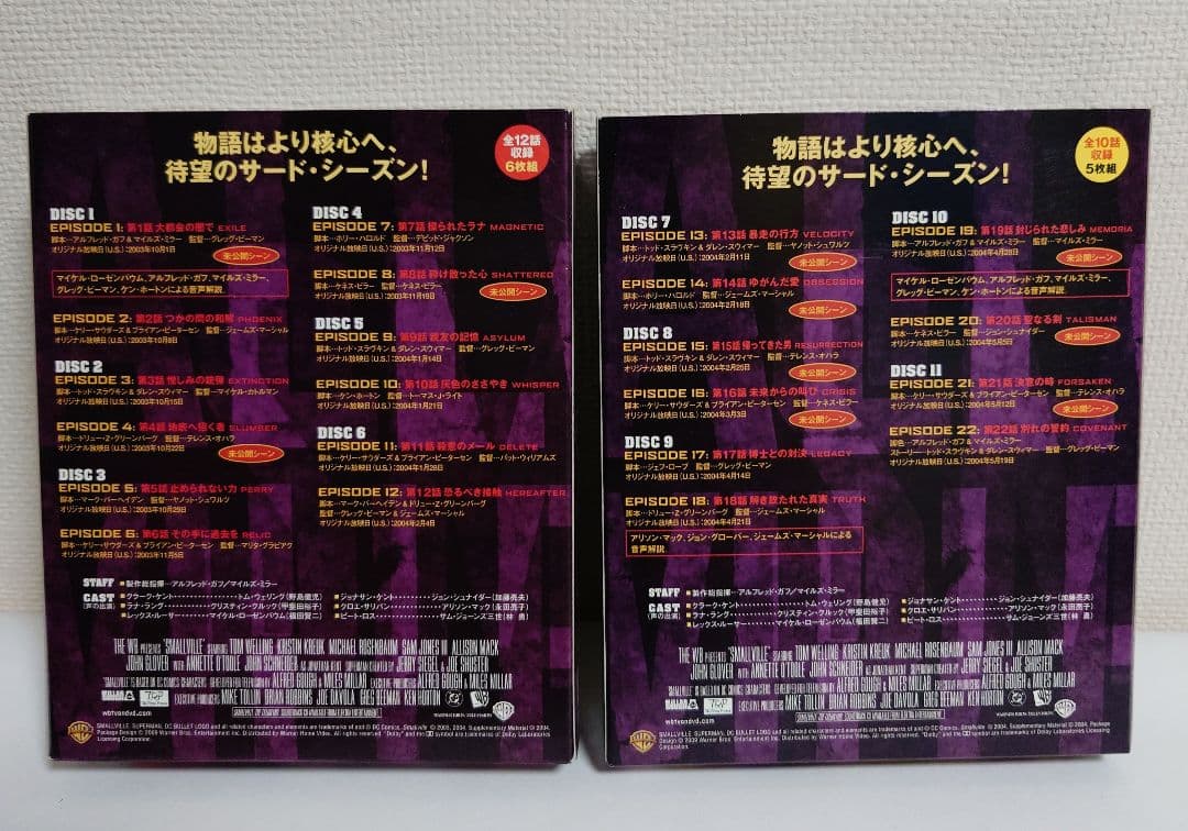 SMALLVILLE/ヤング・スーパーマン SEASON1〜10 DVDセット