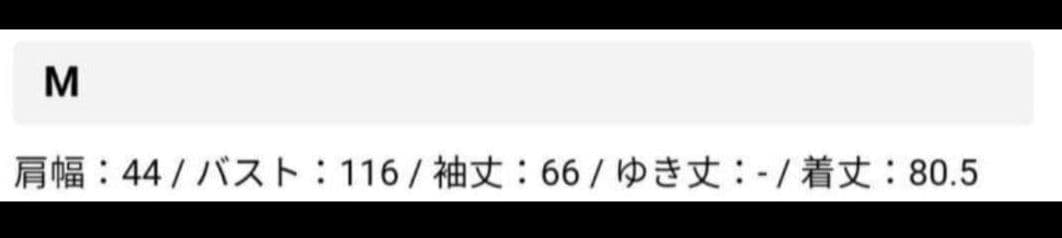 トミーヒルフィガー*新品！アウターコート*4,2万**