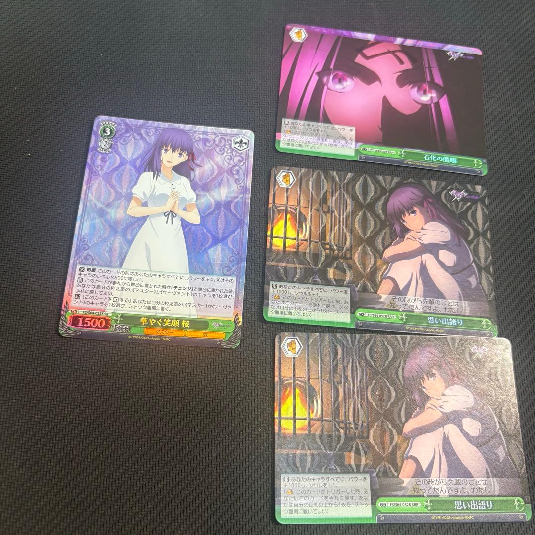 引退品 WS 緑桜デッキ