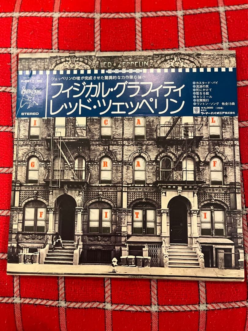 Led Zeppelin/Ringo Starr/Elton John等レコード
