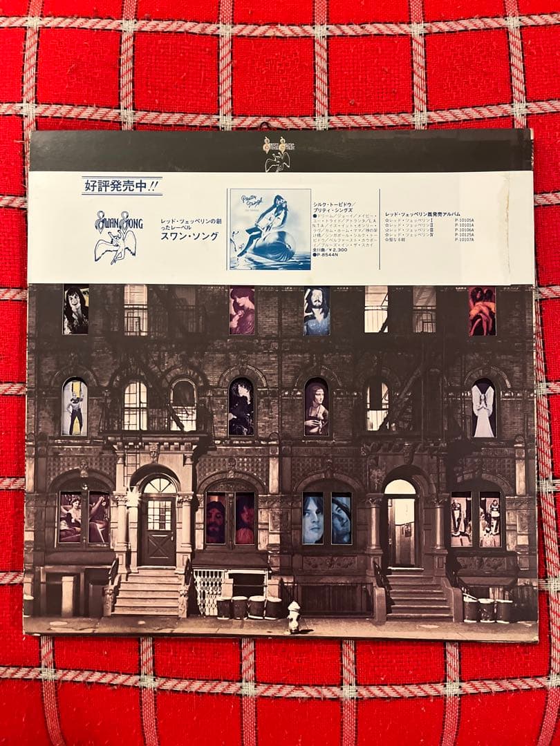 Led Zeppelin/Ringo Starr/Elton John等レコード