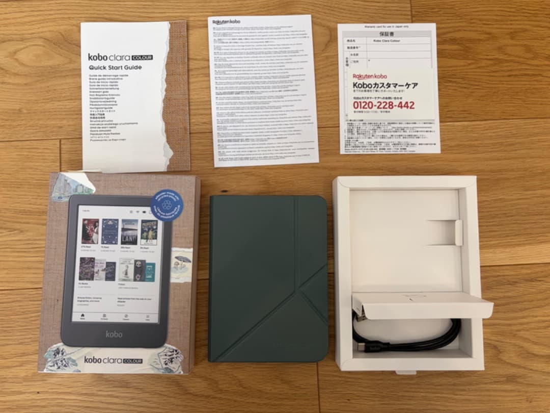 Kobo Clara colour 　本体