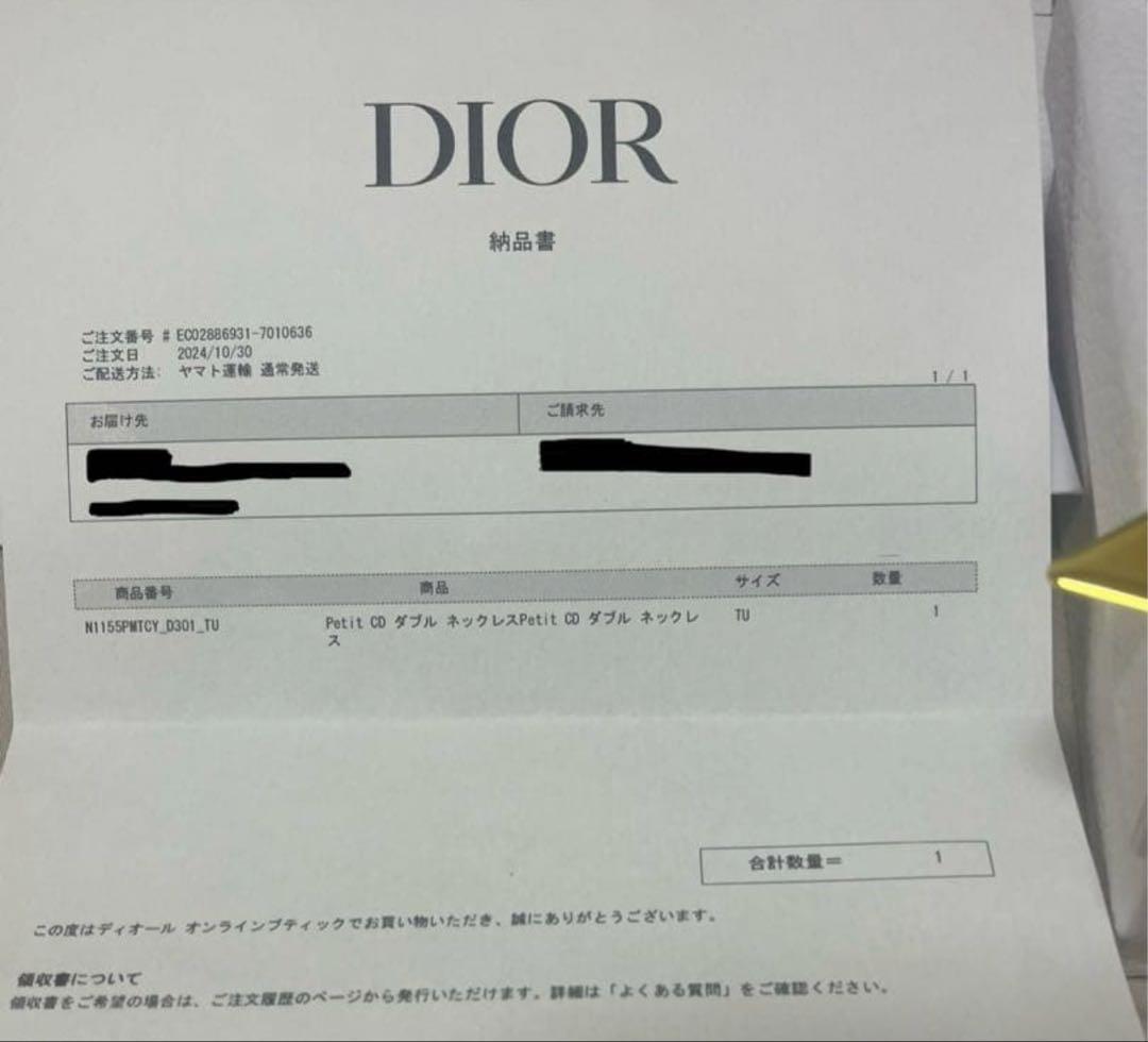 Dior ゴールドトーンダブルチェーンネックレス