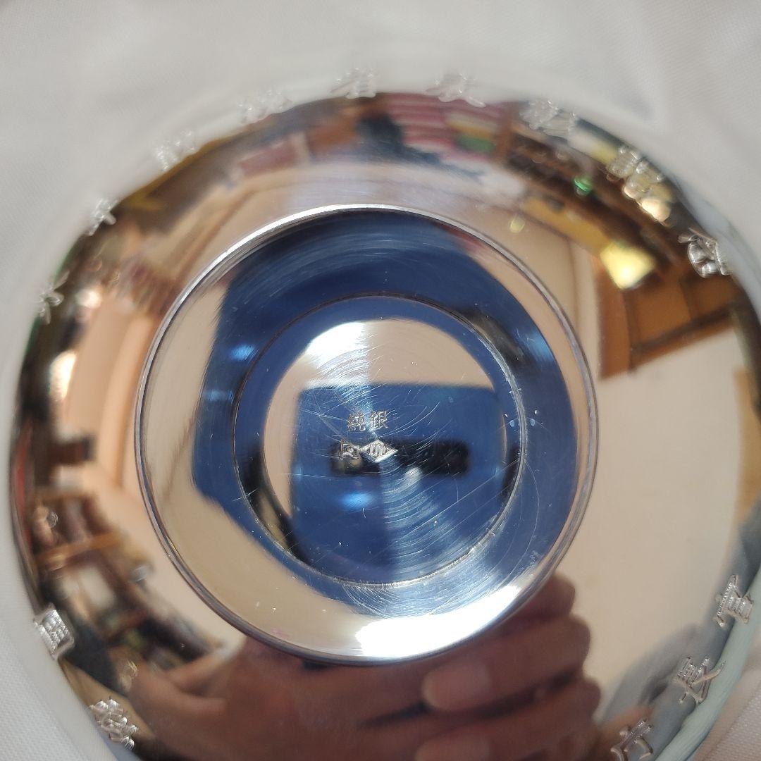 造幣局製 純銀 銀盃 防衛庁 66ｇ 木箱入り　返品不可