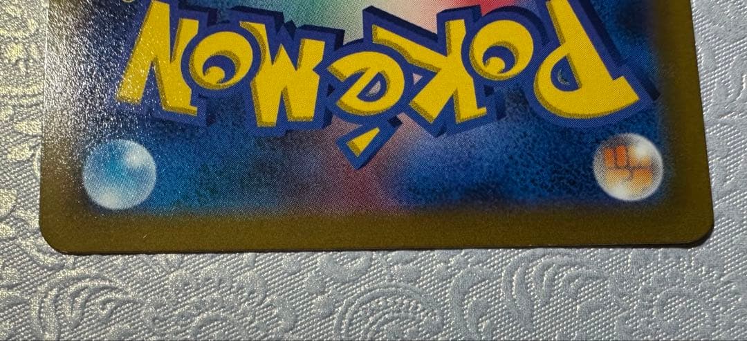 【マグネットローダー付】スターミーV CSR バトルリージョン 083/067