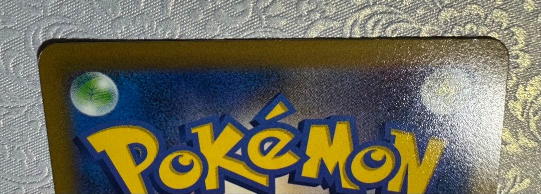 【マグネットローダー付】スターミーV CSR バトルリージョン 083/067