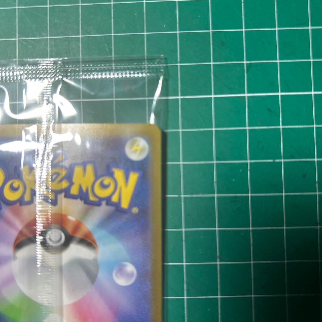 未開封　ヒロシマのピカチュウ　261/SV-P