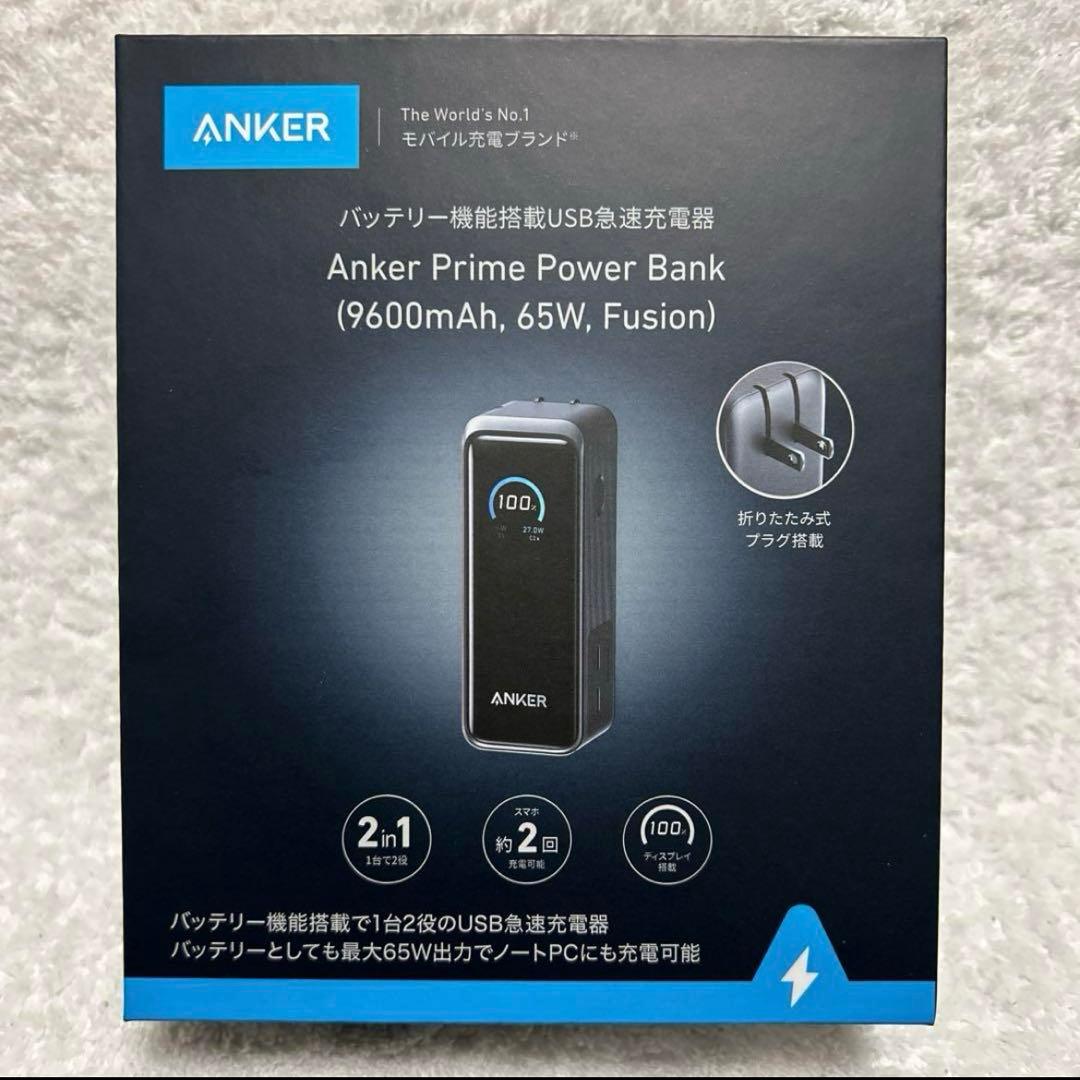 【新品未開封】 Anker Prime Power Bank