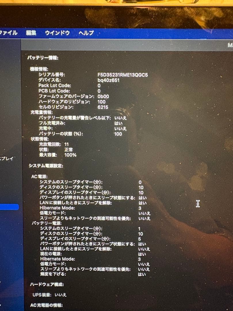 【超美品】MacBook Air 13″ M3/8GB/256GB ハブ付き