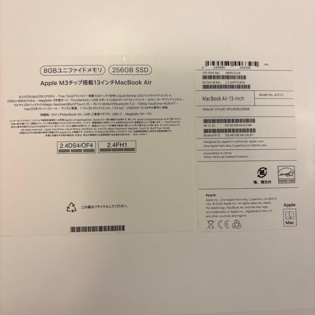【超美品】MacBook Air 13″ M3/8GB/256GB ハブ付き