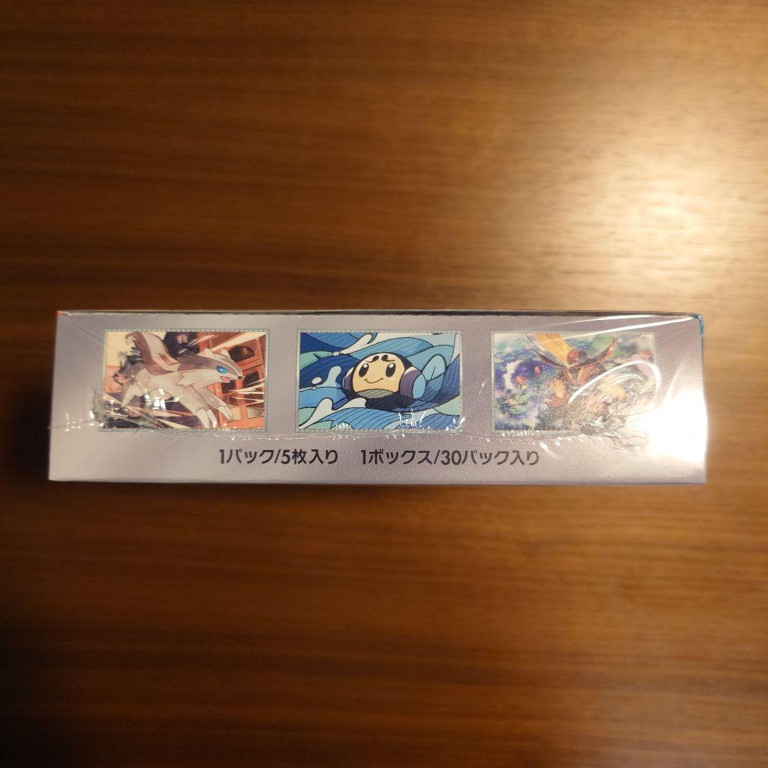 ポケモンカードゲーム 黒炎の支配者 シュリンク付き BOX