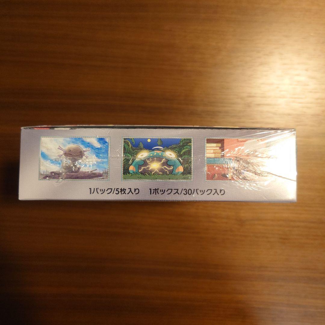 ポケモンカードゲーム 黒炎の支配者 シュリンク付き BOX